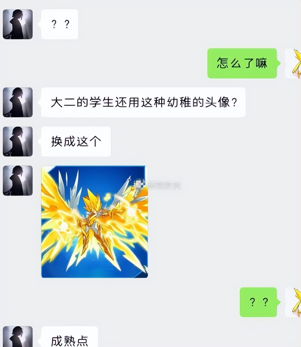 搞笑图片沙雕图片,搞笑图片发朋友圈