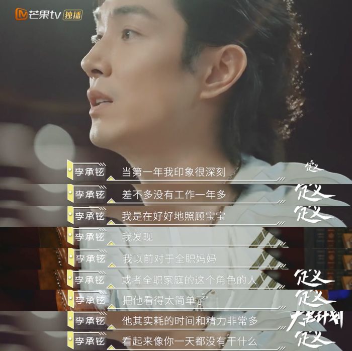 从“软饭男”到“男德典范”，他到底有多难？