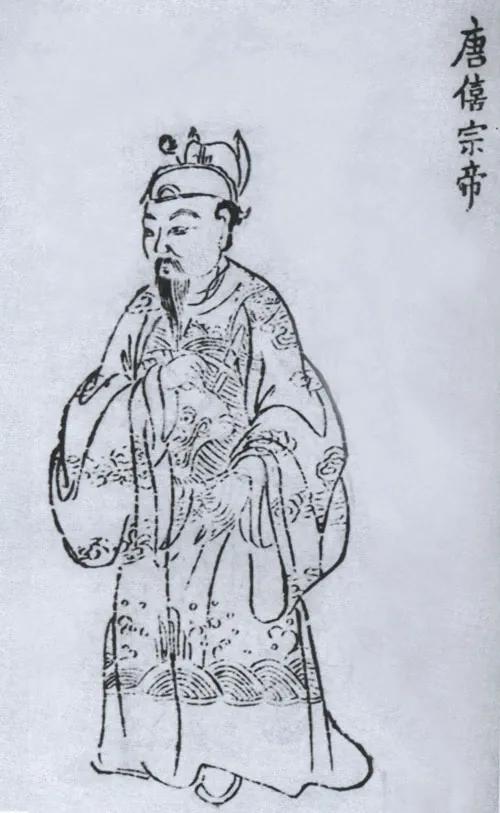 唐朝二十一帝一览表带拼音,唐朝二十一帝视频讲解