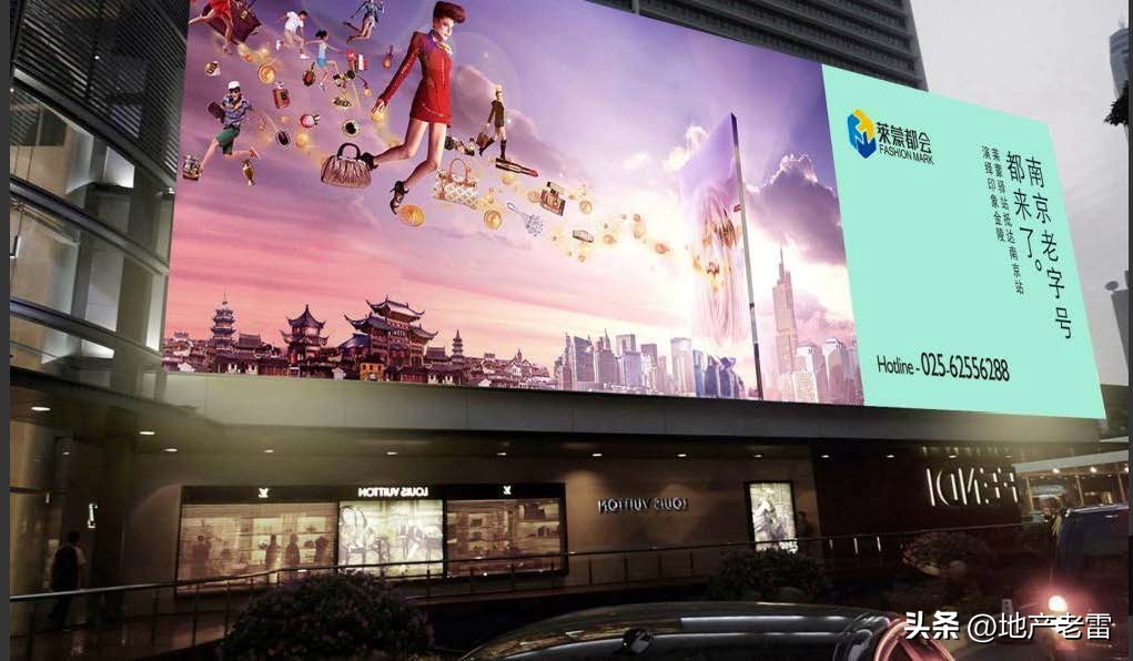 南京市莱蒙都会广场,莱蒙都会商业规划