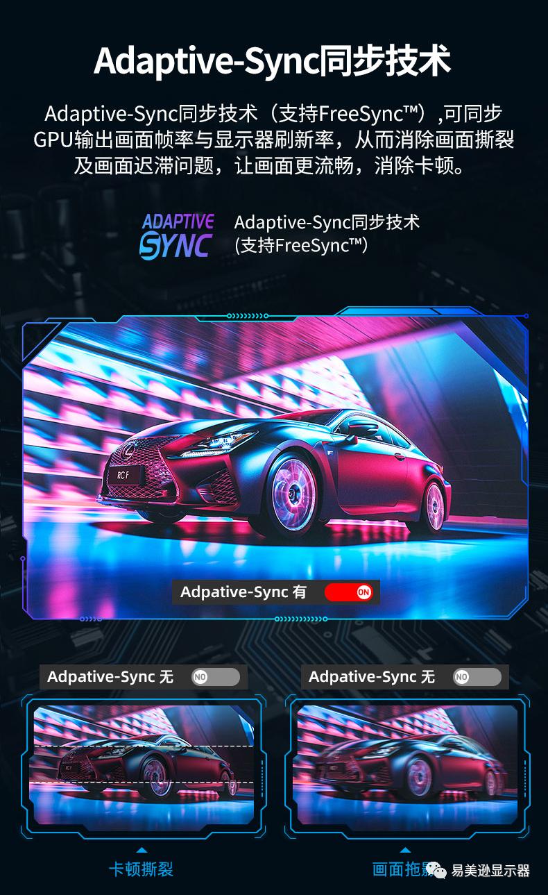 易美逊显示器g2219,易美逊27英寸2k显示器g272q