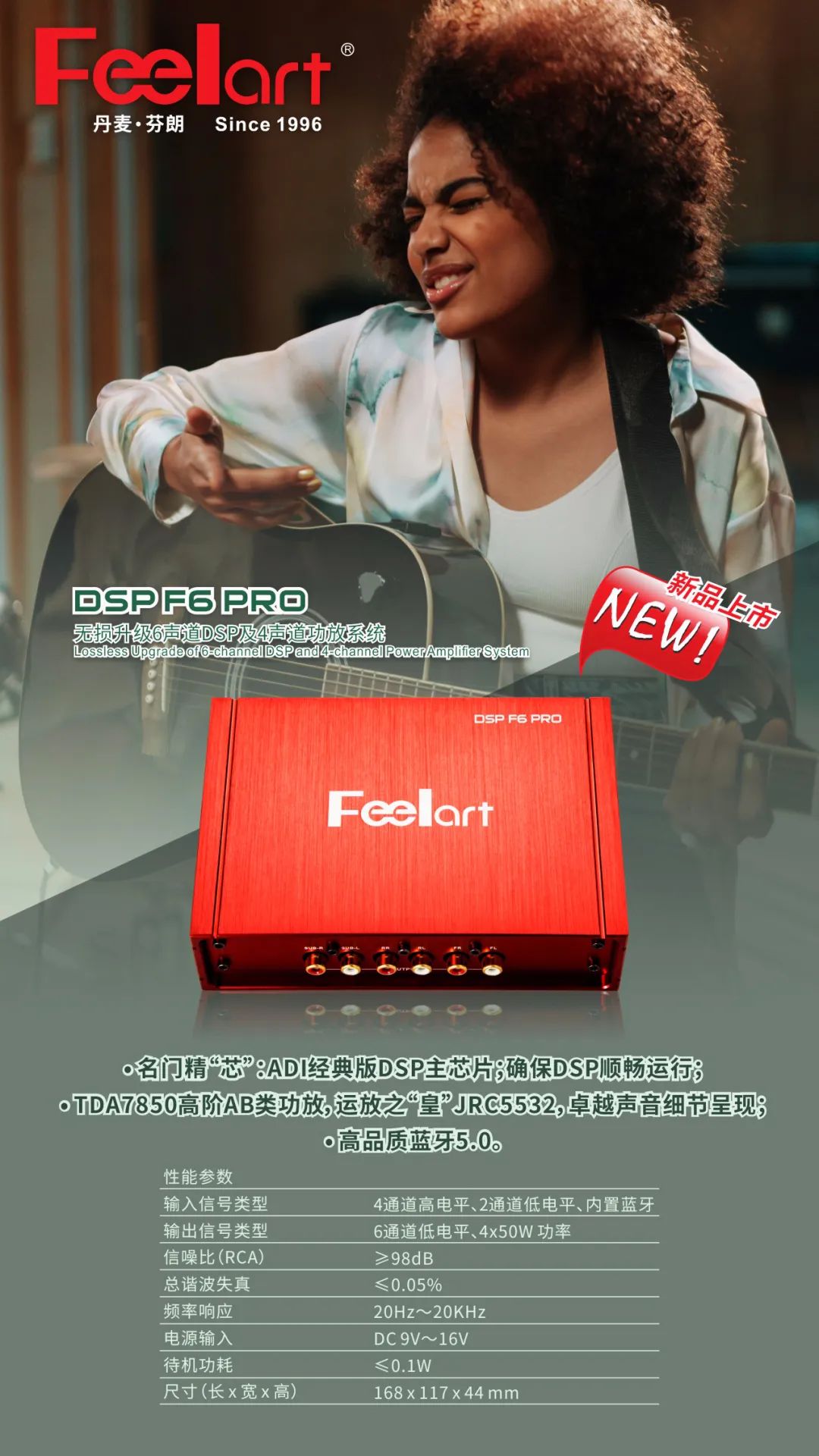 5.1声道dsp功放推荐,大功率dsp功放一体