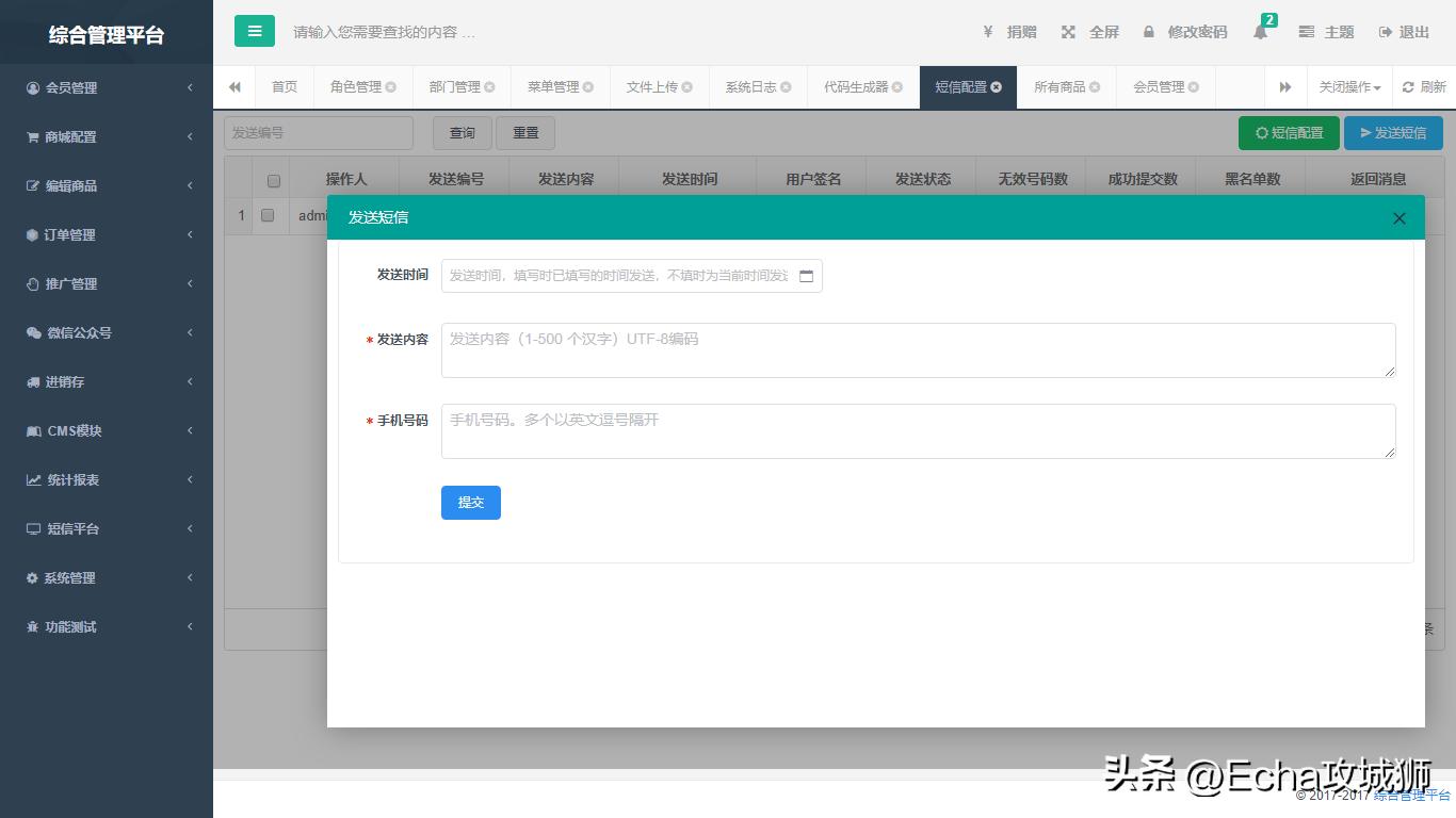 接私活必备的10个开源项目,接项目副业