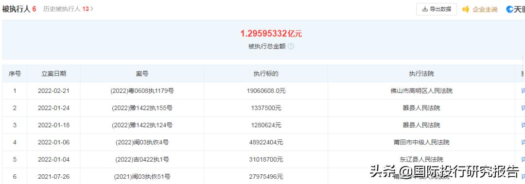 张凯丽代言的老人鞋足力健在哪买,国民妈妈张凯丽代言