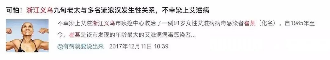 66岁老妇人遭保安性侵后续,69岁老妇被侵害十年后真凶落网