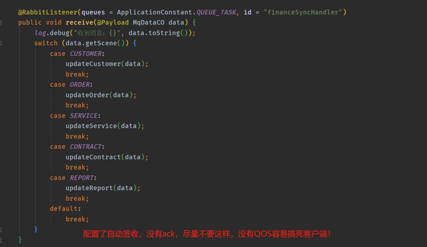 rabbitmq故障判断,rabbitmq各种问题解决