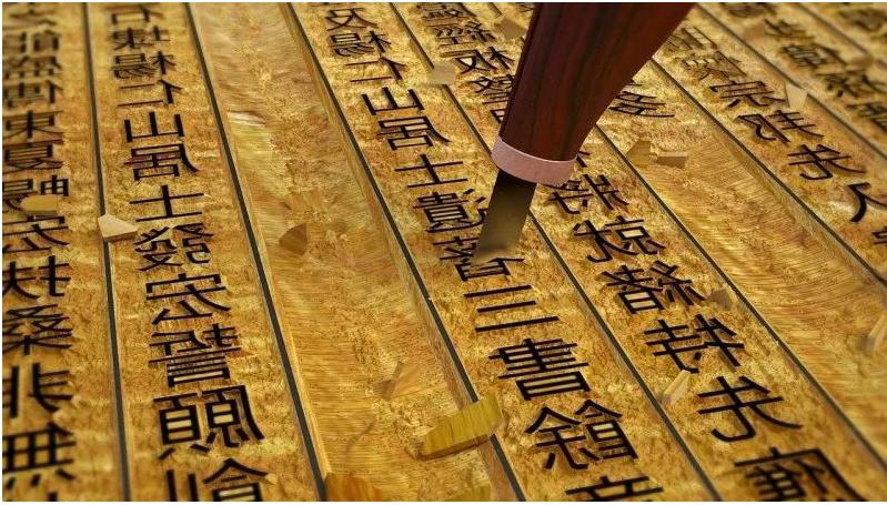 最古老的印刷术,印刷术以来最伟大的发明