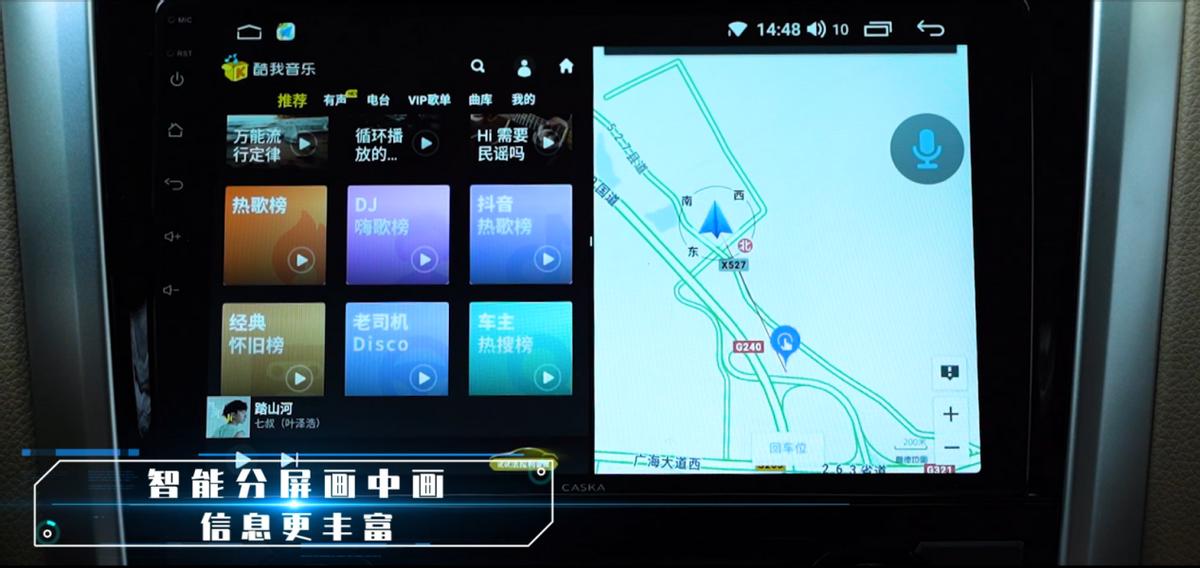 2018款卡仕达如何升级,卡仕达pro升级