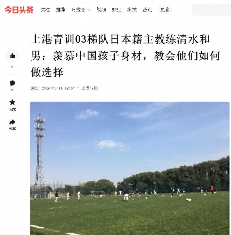 拯救中国足球,怎么样才能拯救中国足球