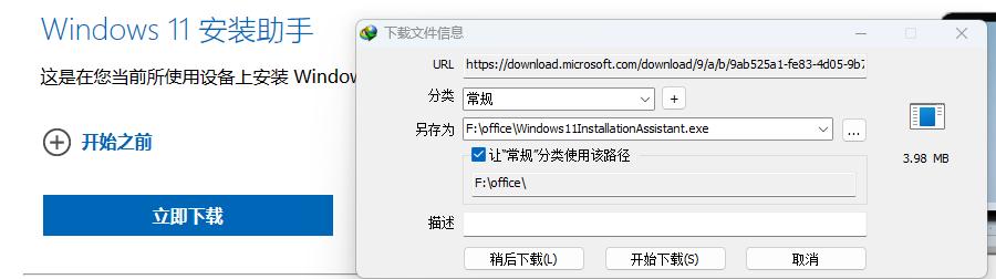 win10系统怎么安装win8,win10系统如何安装win软件