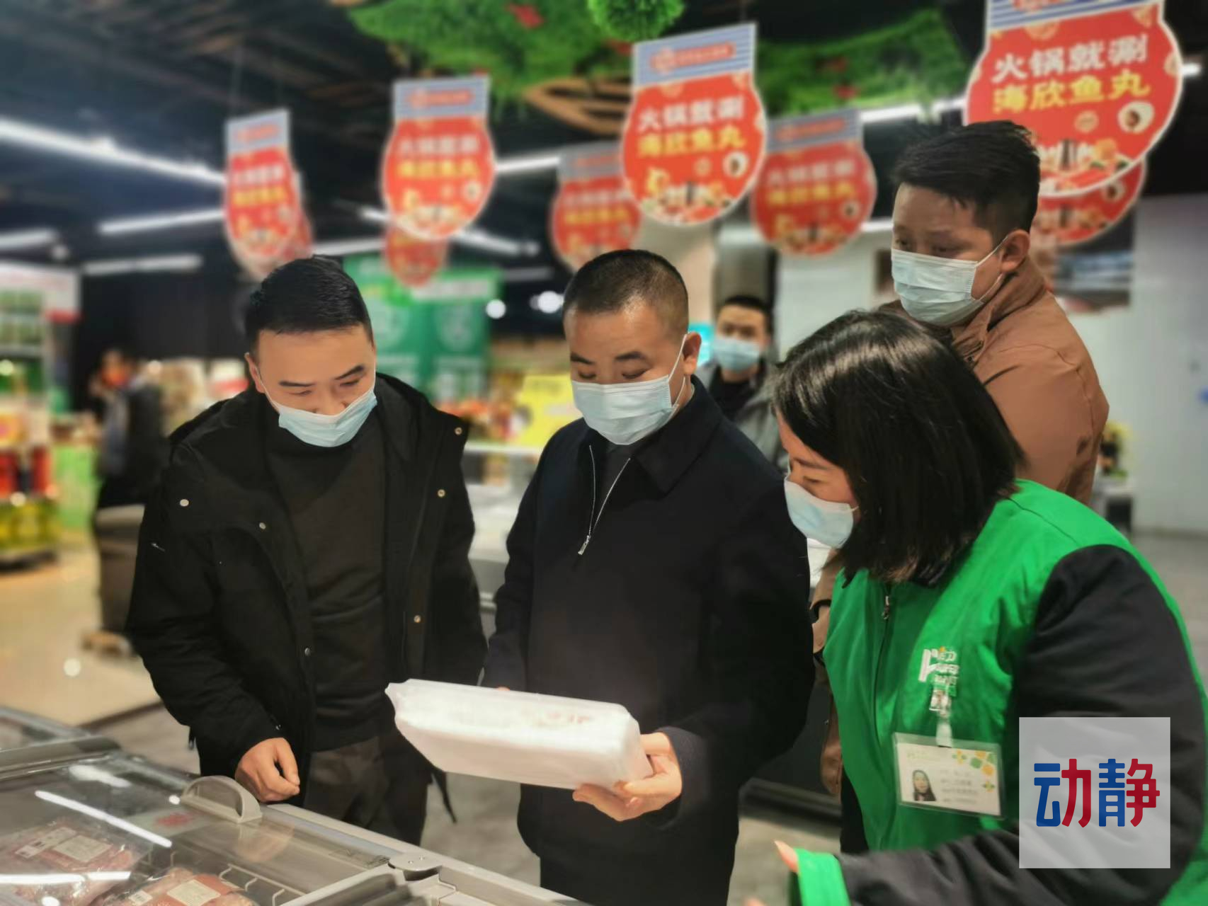 贵州人大代表李德祥,贵州省李德祥