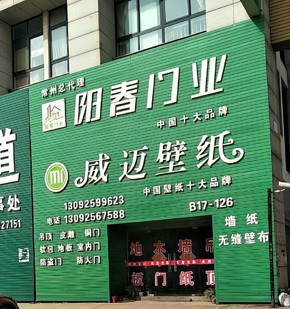 墙布十大公认品牌2021,墙壁墙布十大品牌排行榜