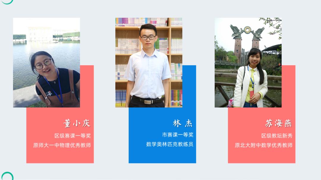 双流区引进七中石室中学,引进成都七中优质名校