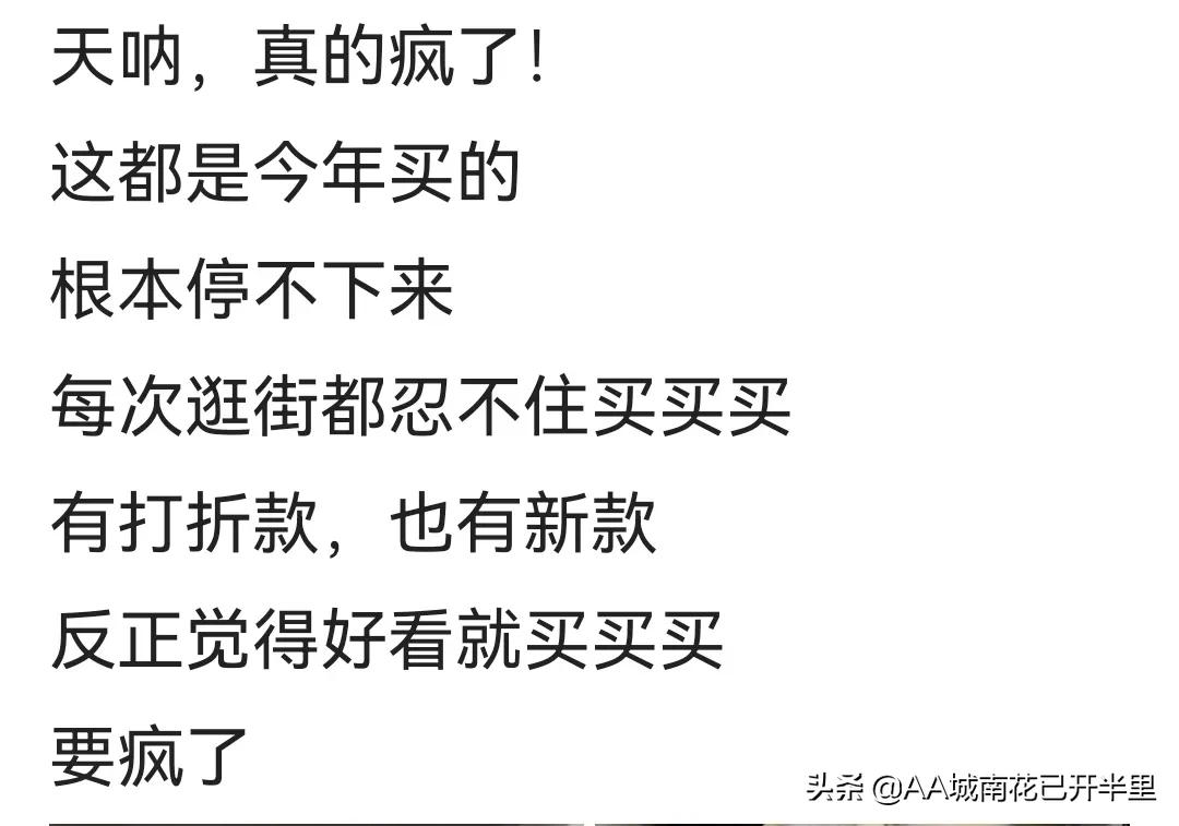 女人衣柜里永远缺一件单品,为啥女人衣柜里永远少一套衣服