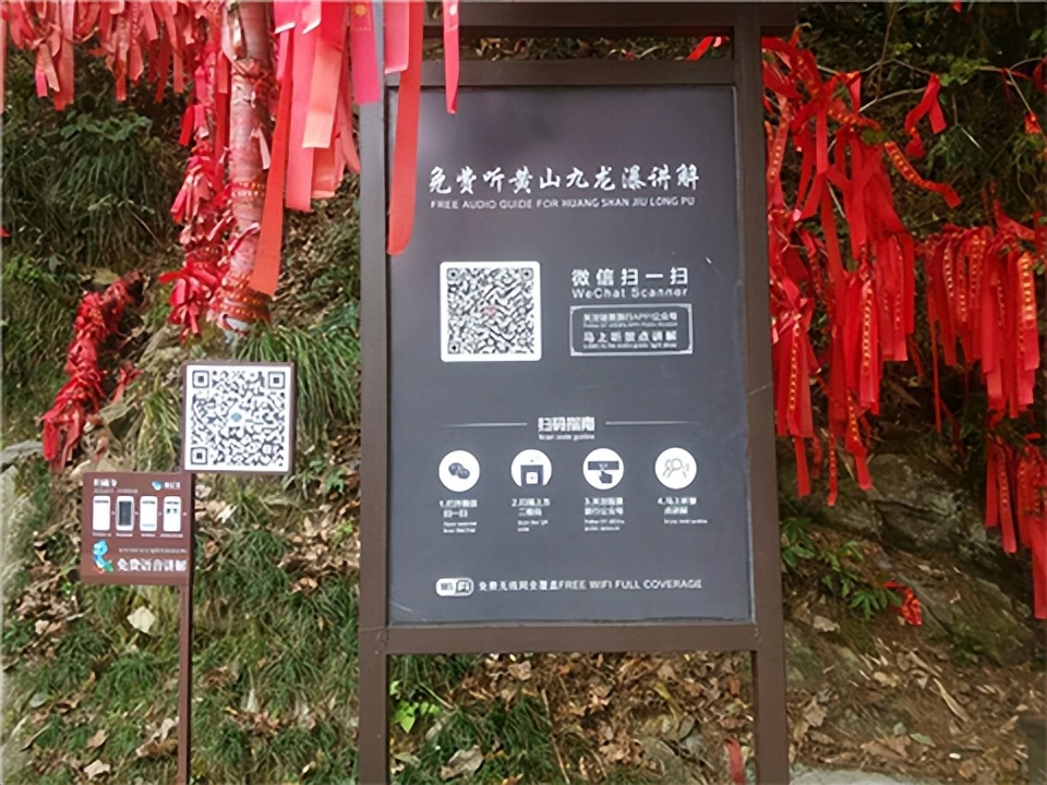 智慧旅游景区导览,智慧旅游景区自助讲解系统