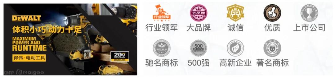 cnpp品牌榜,2024cnp品牌排行榜