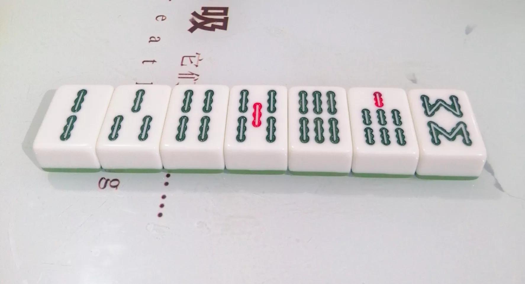 北京麻将麻将术语一览表,麻将中的专业术语附详细解释