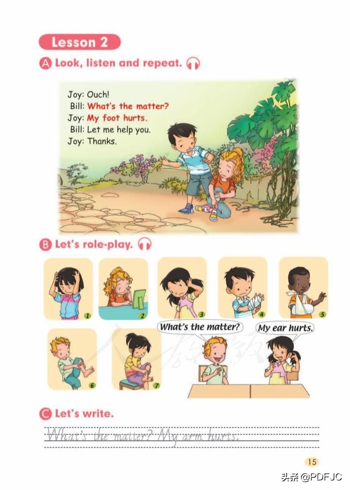 统编小学英语三年级下册,统编版英语小学教材