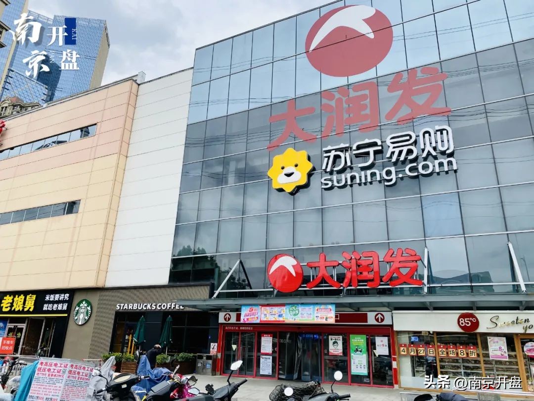 南京华润苏果超市闭店最新消息,南京苏果超市闭店