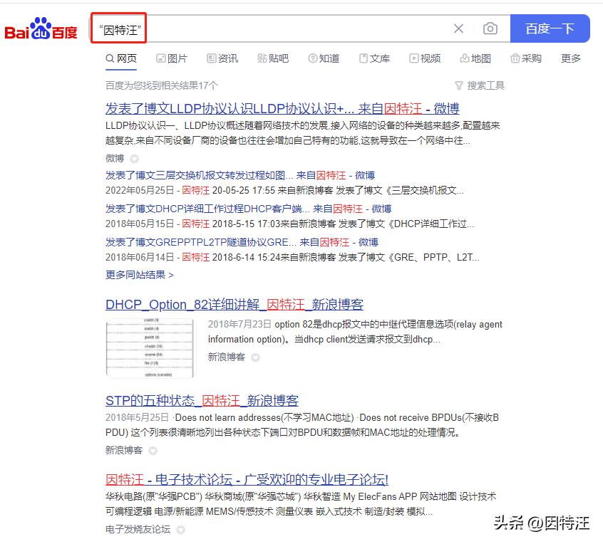 百度搜索手机号,百度搜索技巧全攻略