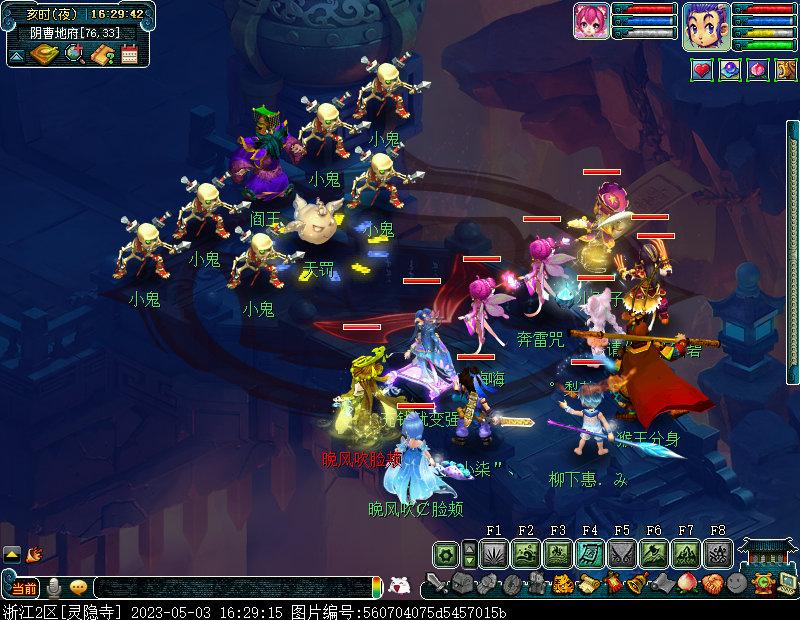 梦幻西游109五开捉鬼收益,梦幻西游129五开每天收益明细表