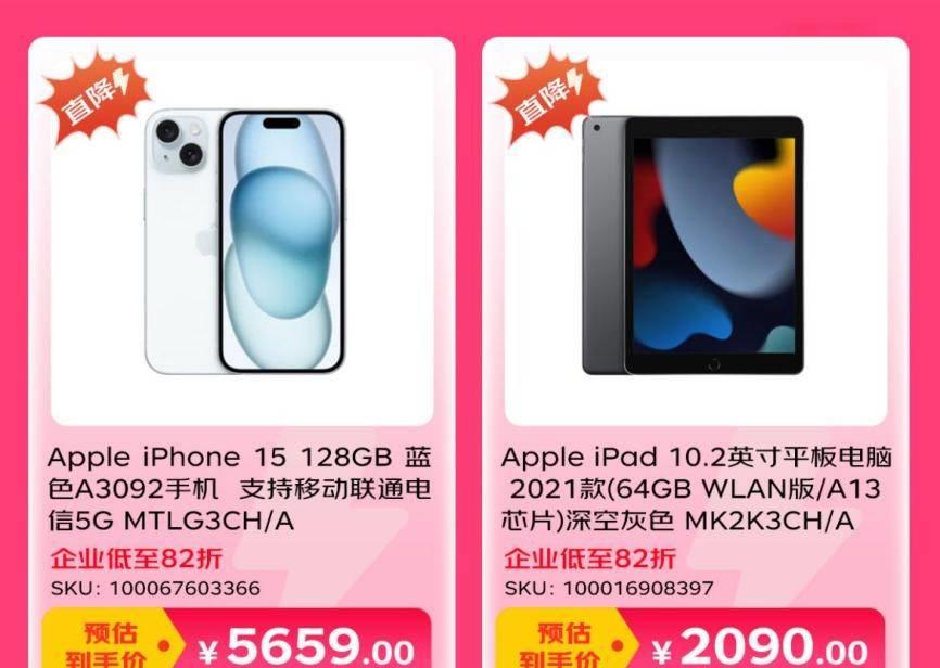 企业团购优惠12%,企业团购购买优惠券