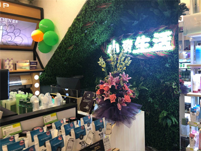 开化妆品护肤品实体店赚钱吗,襄阳小资生活化妆品加盟