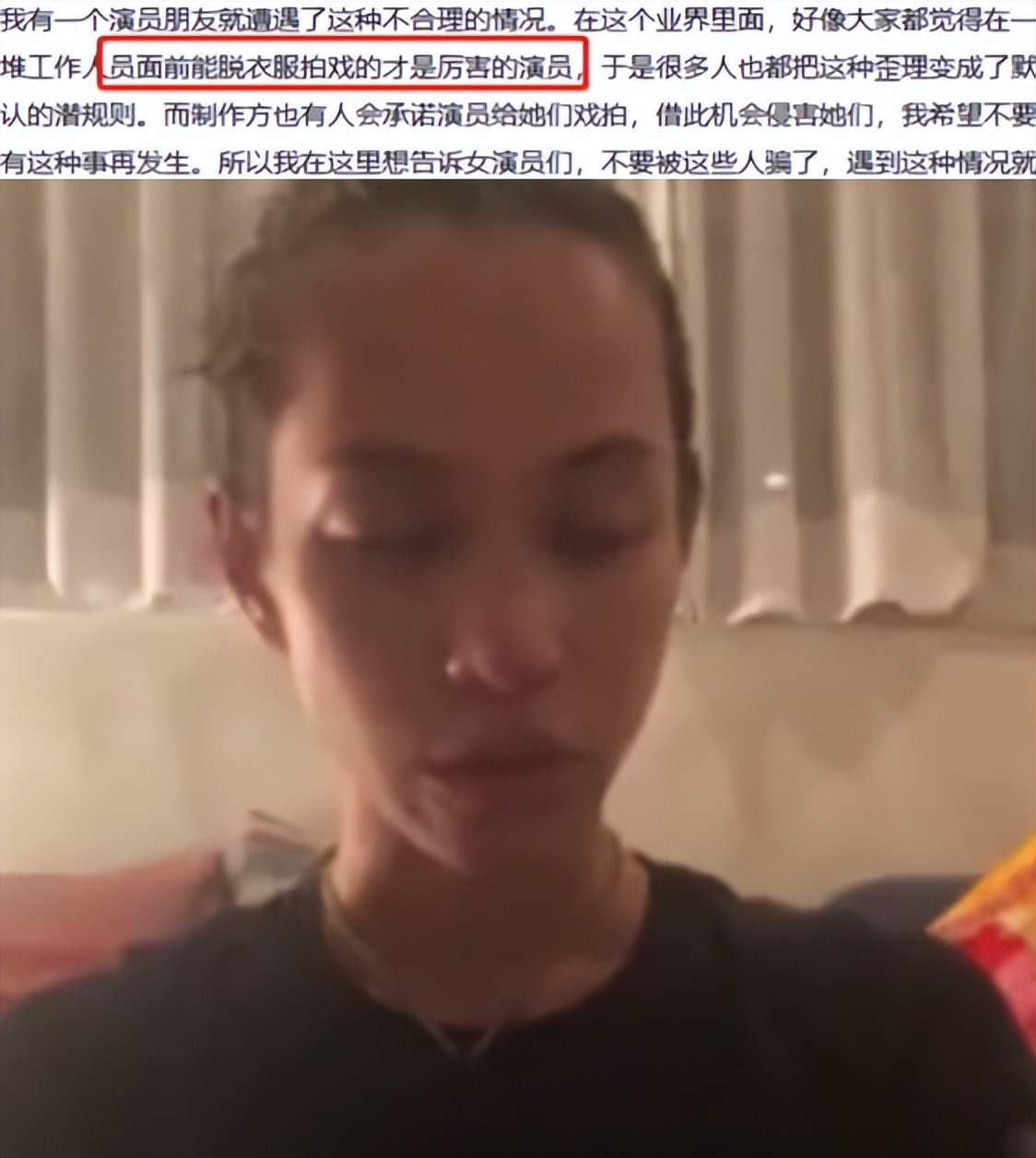 水原希子互怼视频,水原希子怒怼完整版