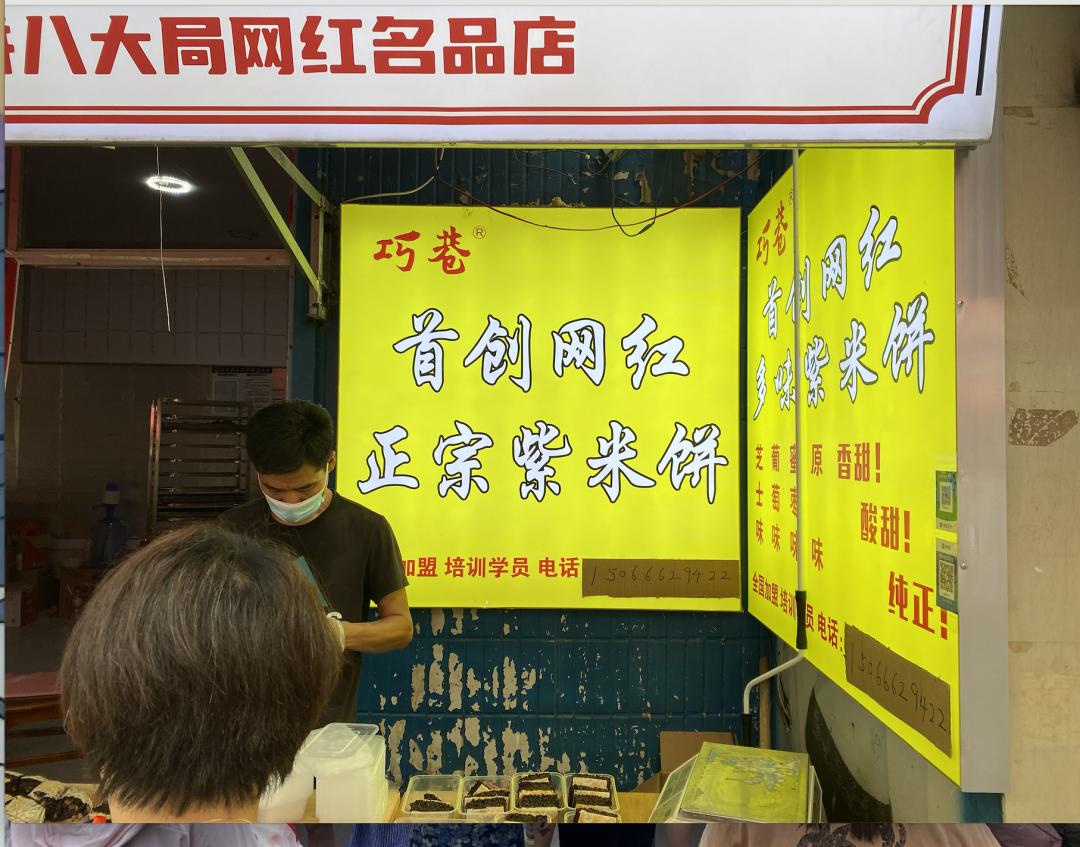 记者实地探访网传凉了的淄博烧烤,淄博烧烤让我们体验了人间烟火气