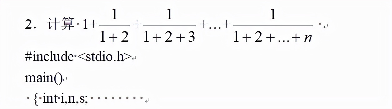 c语言程序设计难考吗,谭浩强c语言程序设计