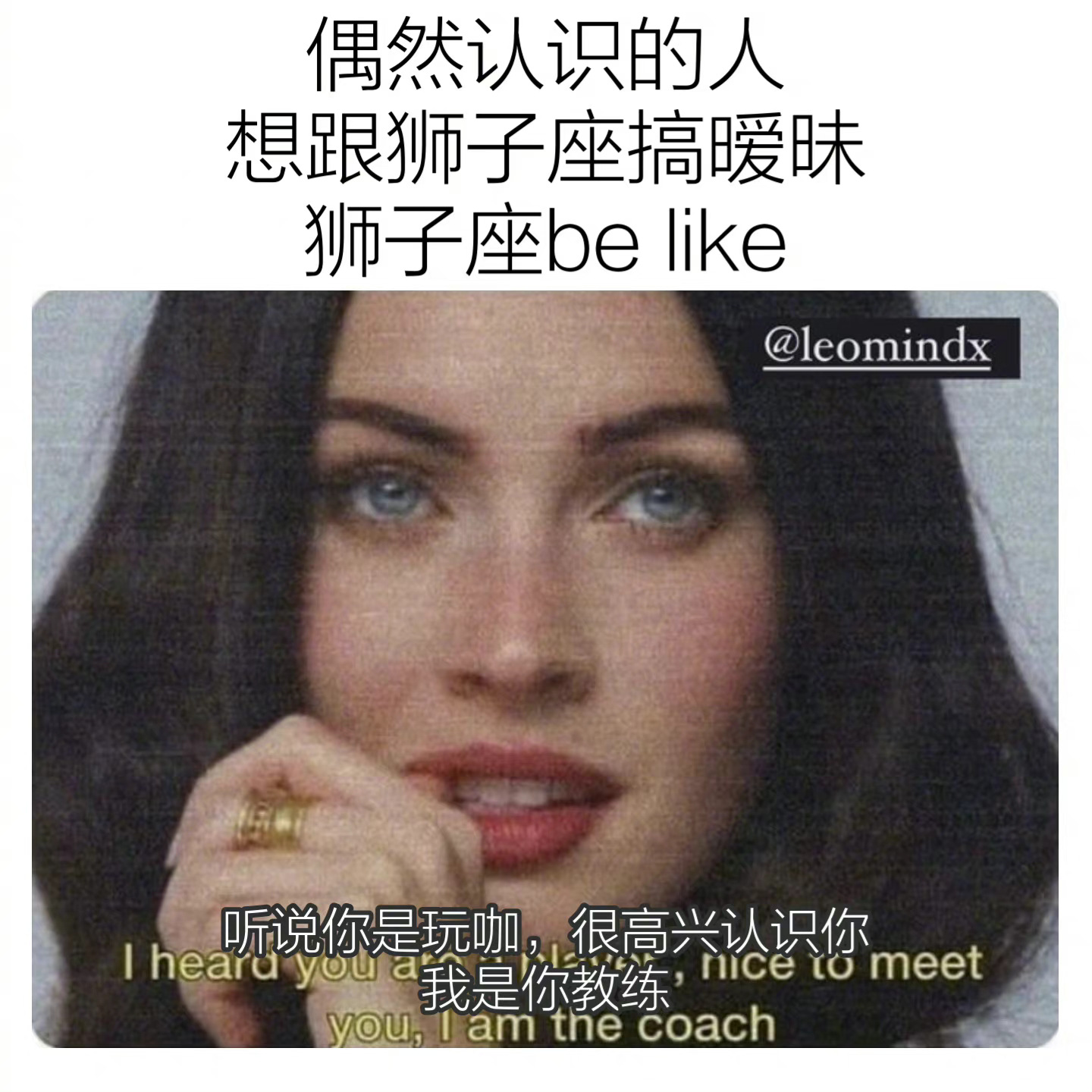 狮子座/天蝎座/金牛座/白羊座/双子座/天秤座2022年10月29日运势