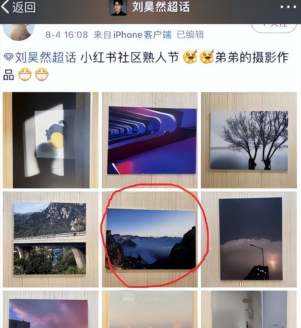 三金影后周冬雨许凯,周冬雨影后获奖感言内涵马思纯