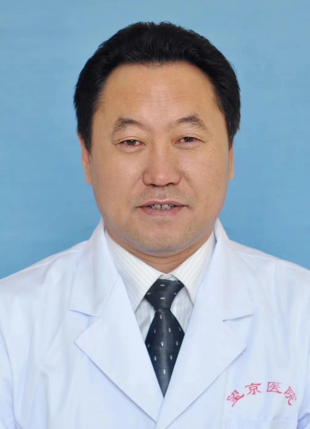 北京望京医院南阳坐诊专家,中国中医科学院望京医院简介