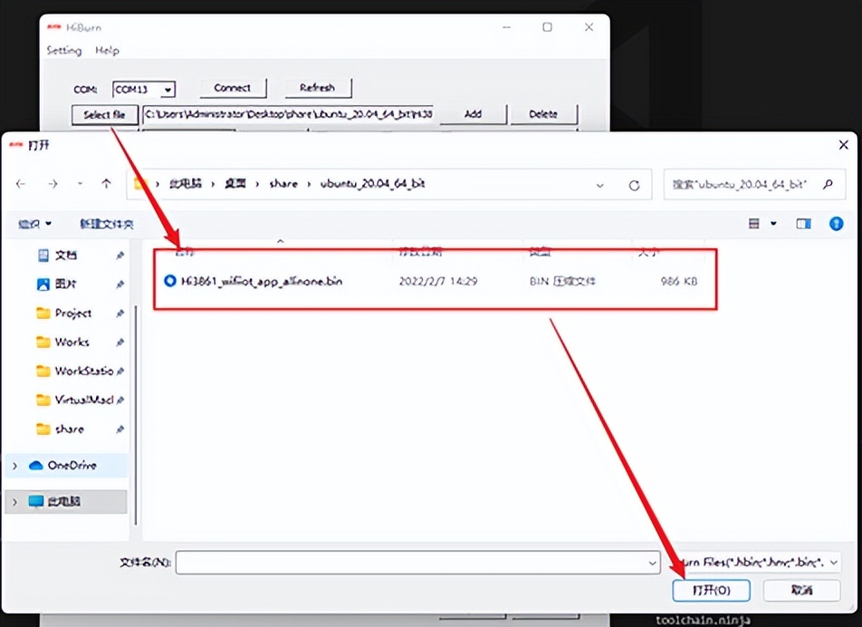 Hi3861鸿蒙物联网项目实战：智能温度计