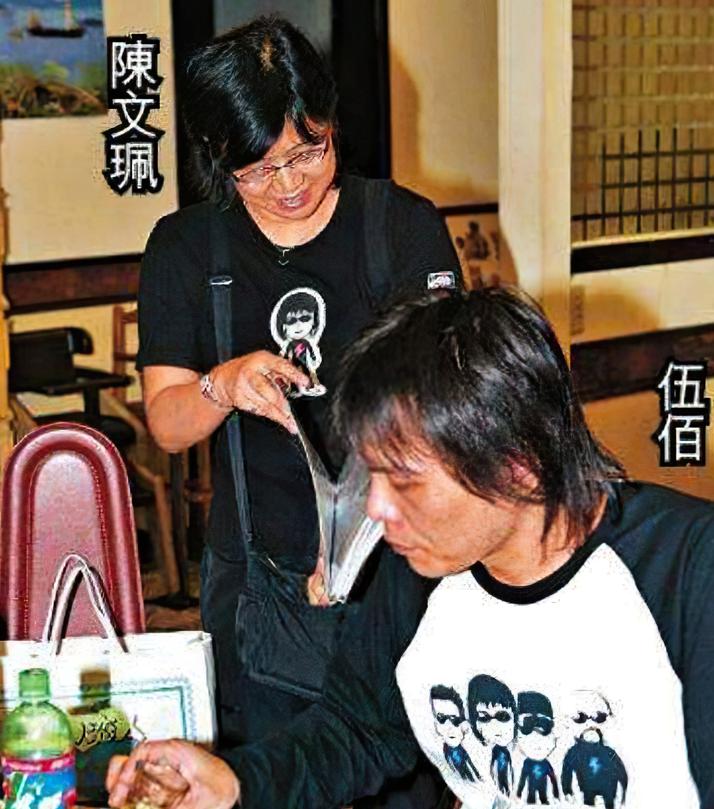 伍佰摇滚教父完整视频,伍佰摇滚经典