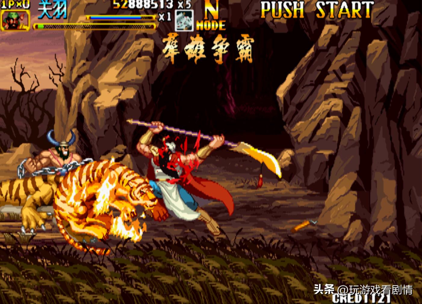 《三国战纪2》——什么？竟有东瀛外族意图染指我华夏三国？