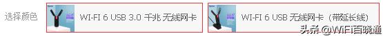 usb无线网卡wifi6ax1800,usb无线网卡wifi6实测稳定性