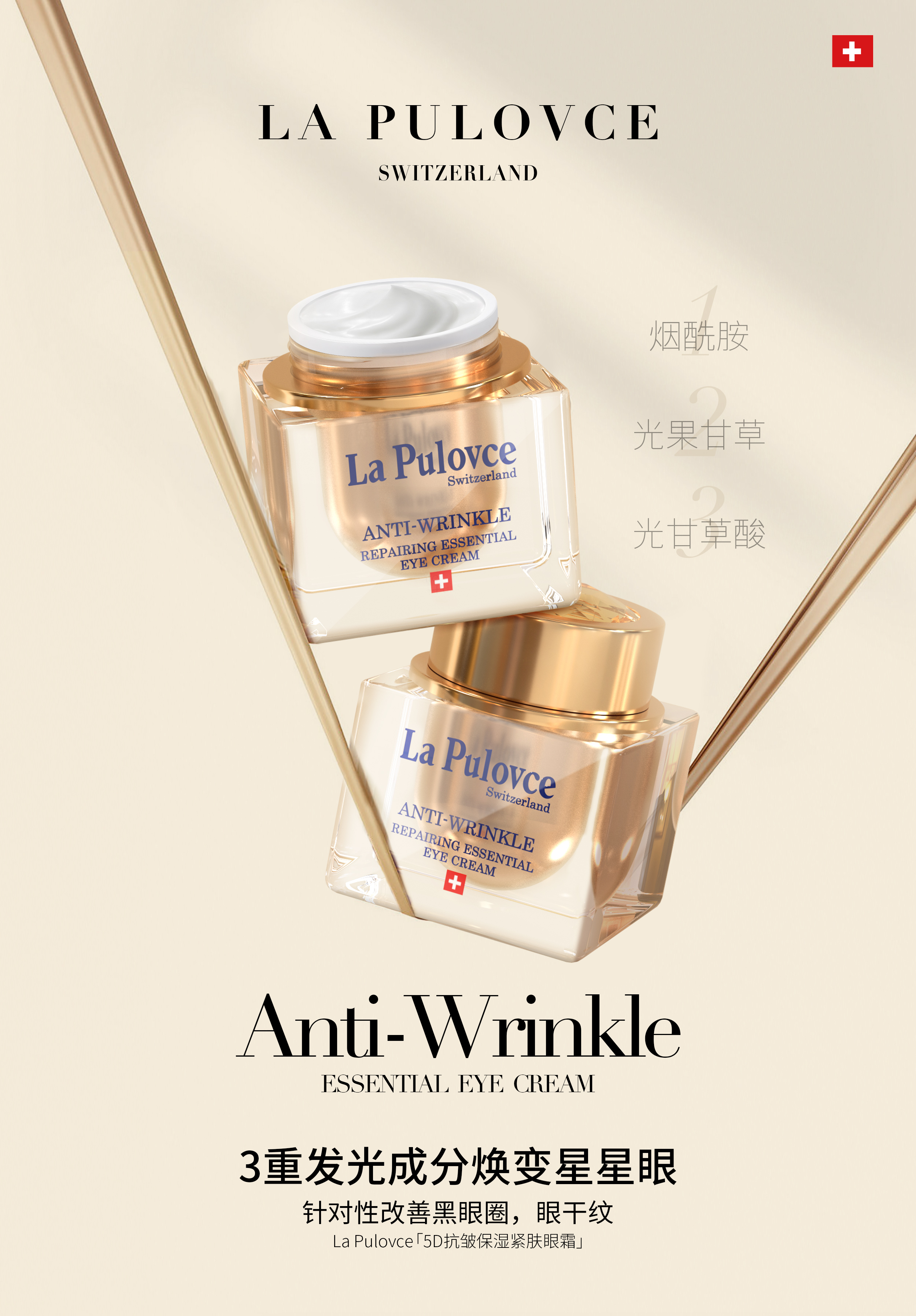 哪些护肤要避开眼周,护肤小课堂关于眼周纹路的小知识