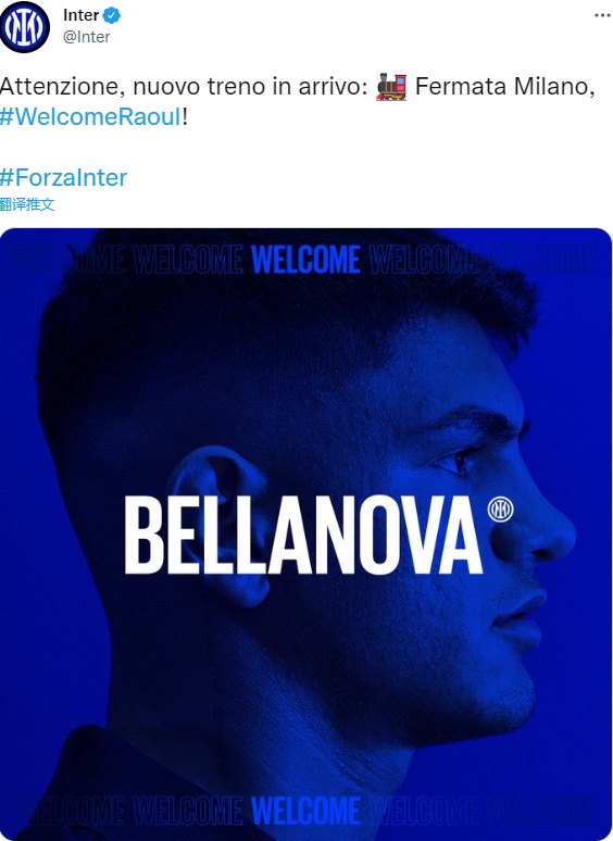 国米签下马科斯了吗,国米最新交易消息卡萨马