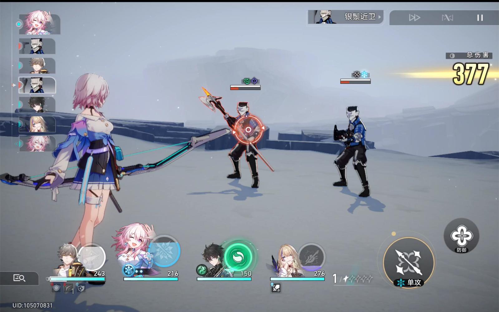 崩坏星穹铁道苹果xs可以玩吗,崩坏星穹铁道氪金玩家