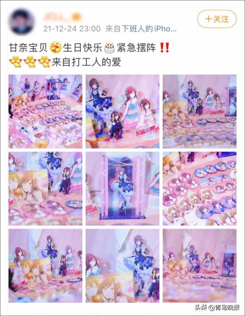 买2次元周边什么店铺靠谱,买二次元周边值得吗