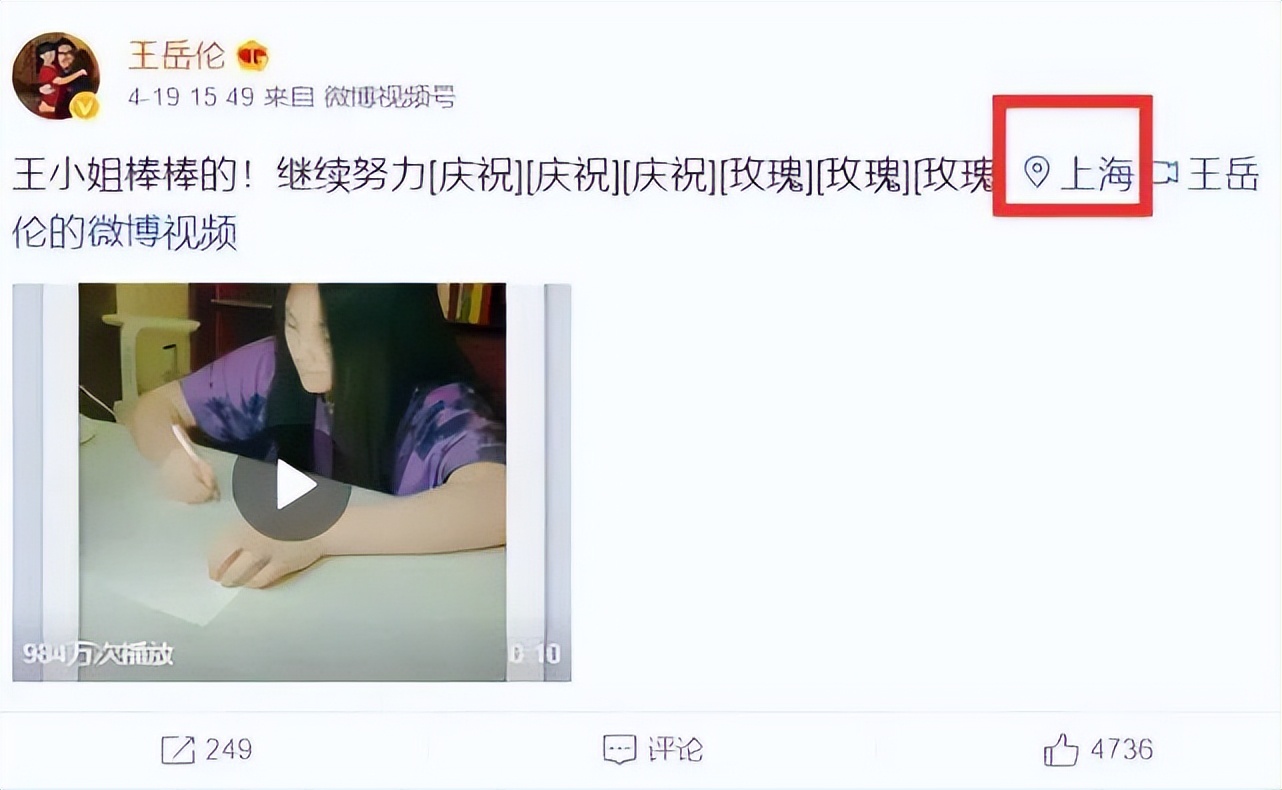 李湘王岳伦离婚后再合作,李湘王岳伦疑似复合