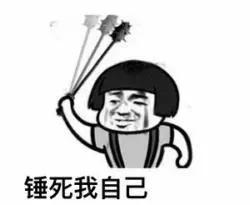 奇葩说巴特尔,奇葩说呼兰