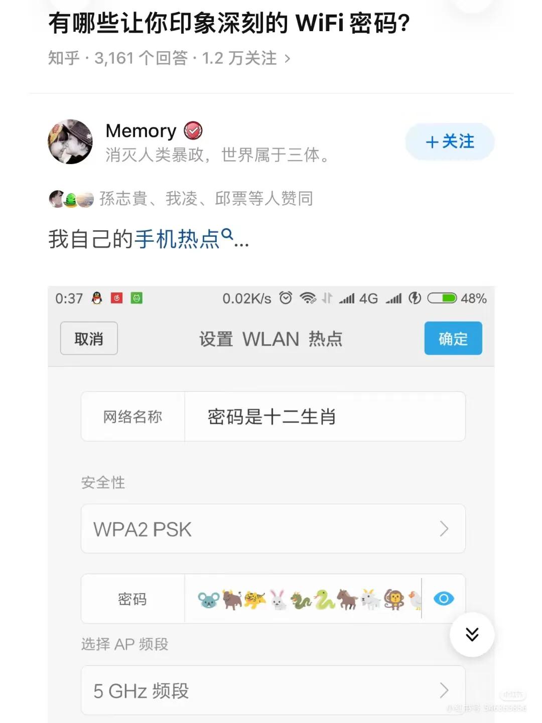 最近老是显示密码泄露怎么处理,立刻查下你的密码是否已经泄露