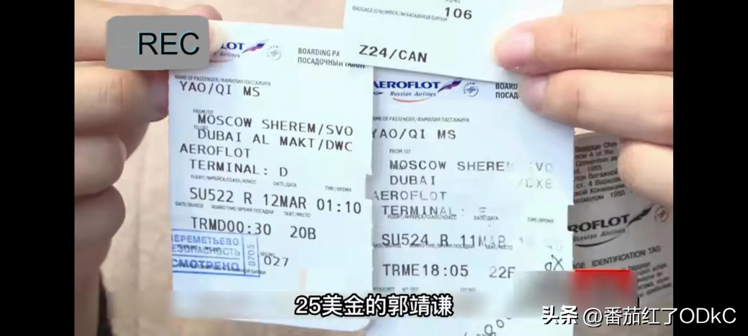 女模特在国外被骗,女模特被骗视频