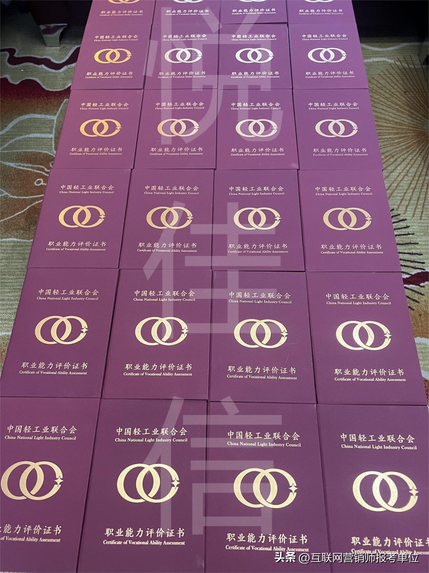 互联网营销师职业技能培训,互联网营销师官方授权单位