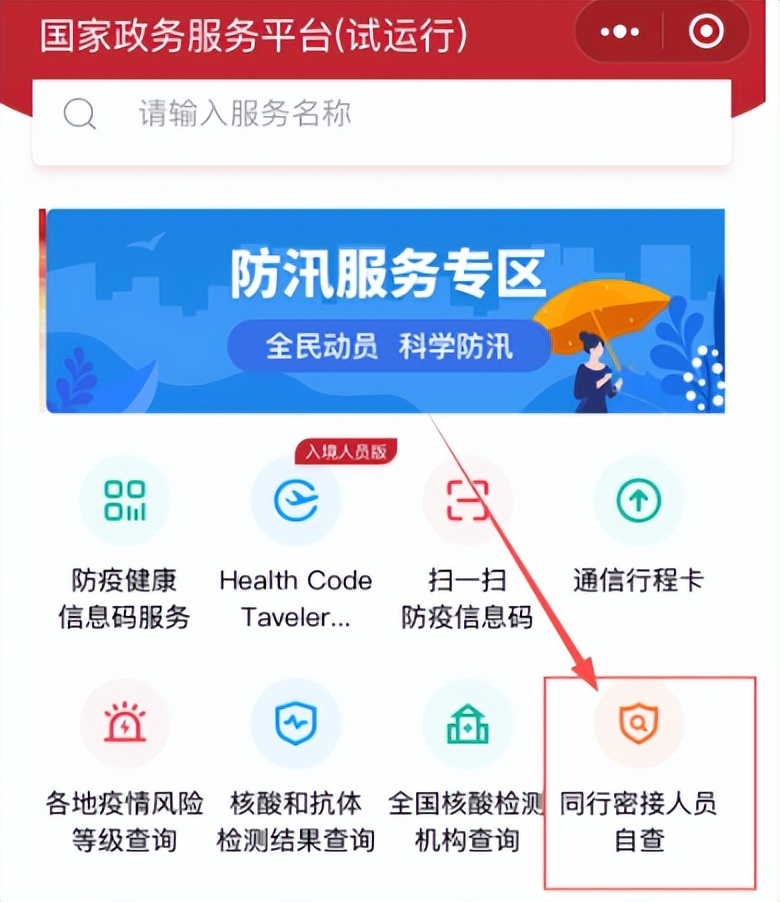 微信群里说12个字拘留15天,微信群里发几句牢骚被拘留