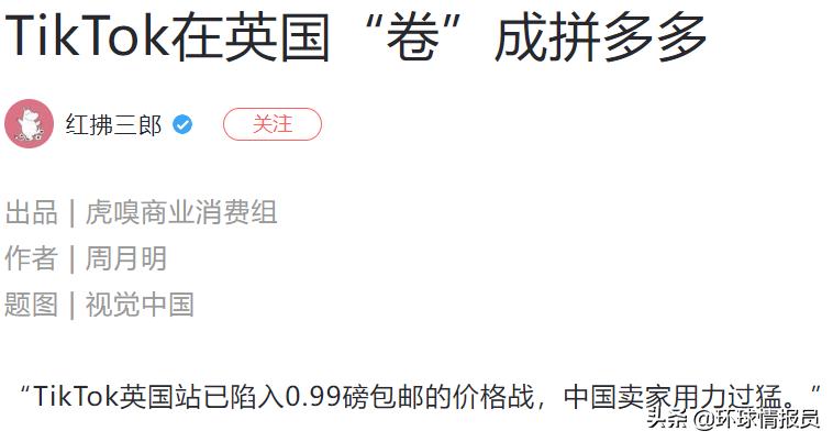 外国老头买劳斯莱斯,国外老头买了一辆中国老爷车