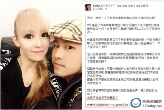 台湾丁小芹个人资料,台湾艺人丁小芹跳舞视频