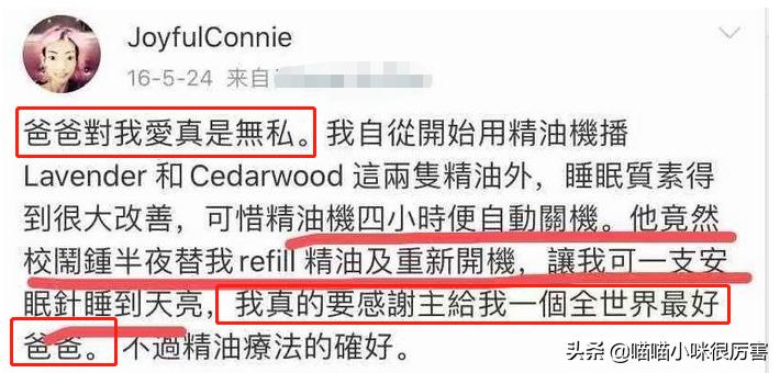 伍智恒减肥视频大全,伍智恒婚前身体状况